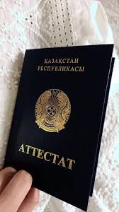 Купить диплом любого учебного заведения 21 Купить диплом любого учебного заведения 21