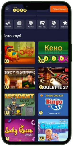 Чудеса Loto Как изменить свою жизнь с помощью игры Чудеса Loto Как изменить свою жизнь с помощью игры