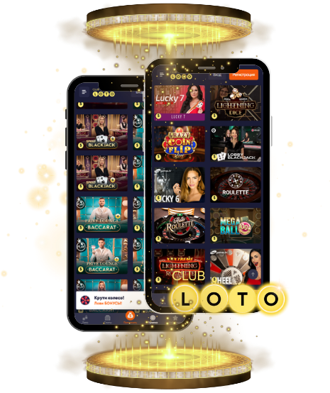 В мире Loto Как выиграть и насладиться игрой В мире Loto Как выиграть и насладиться игрой
